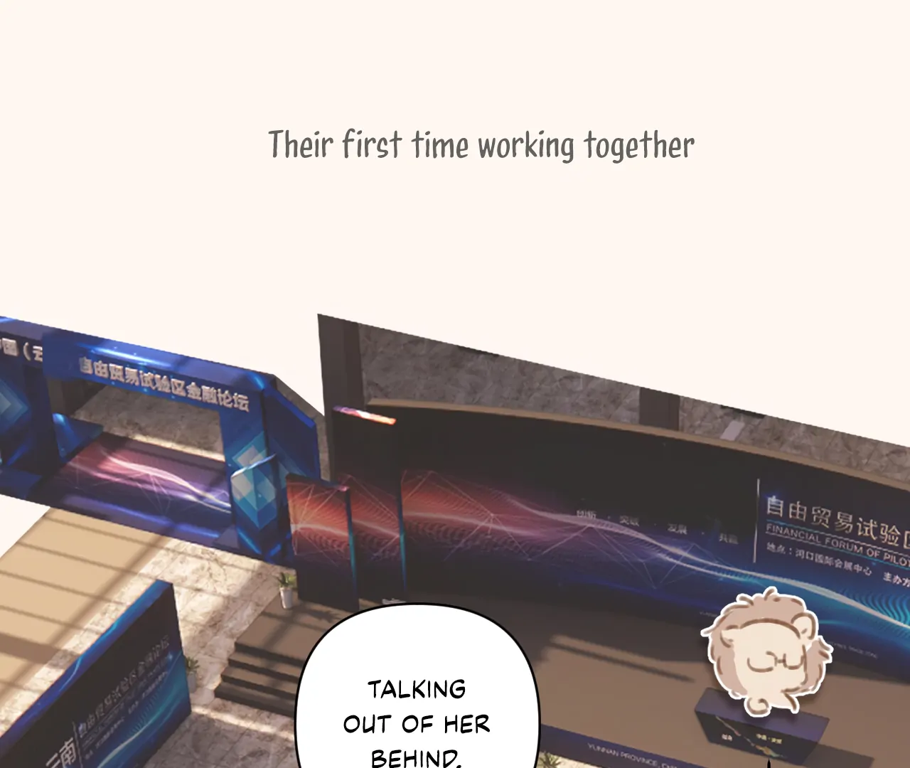 Only for Love Chapter 40.5 - Page 11