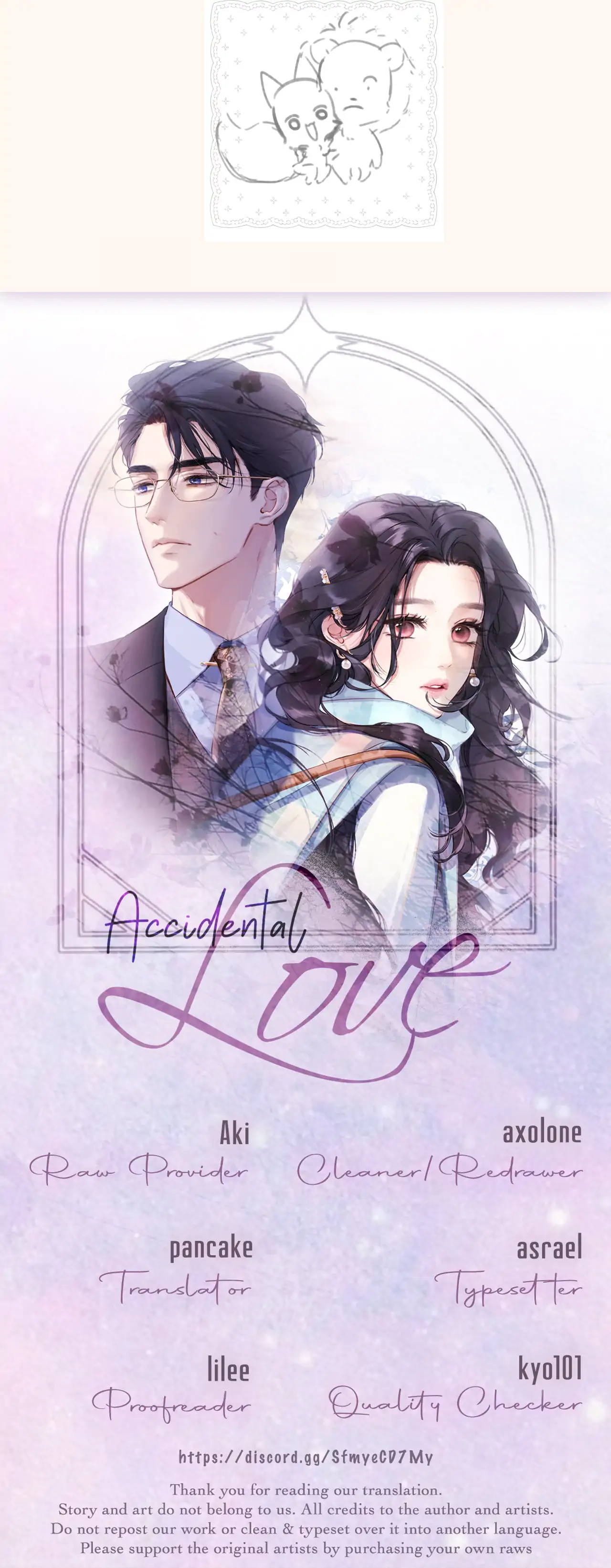 Only for Love Chapter 40.5 - Page 31
