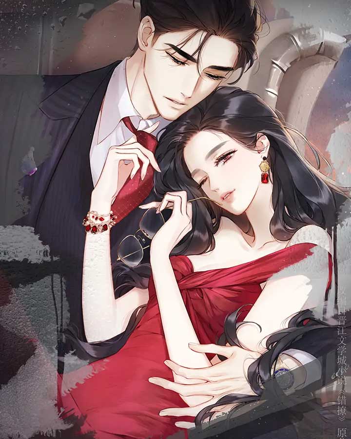 Only for Love Chapter 43 - Page 51