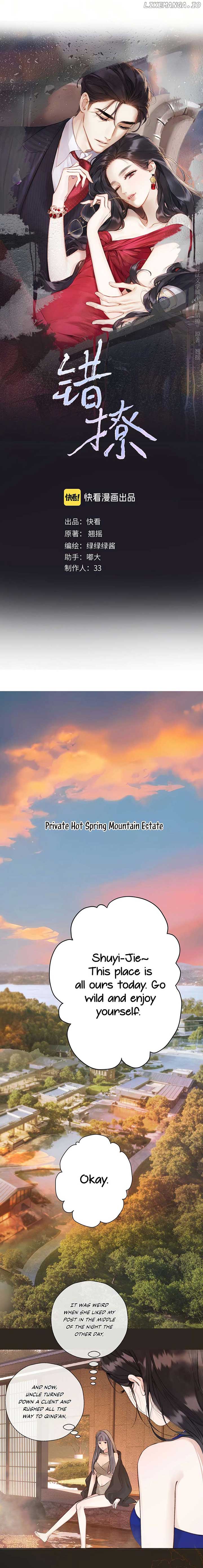 Only for Love Chapter 53 - Page 1