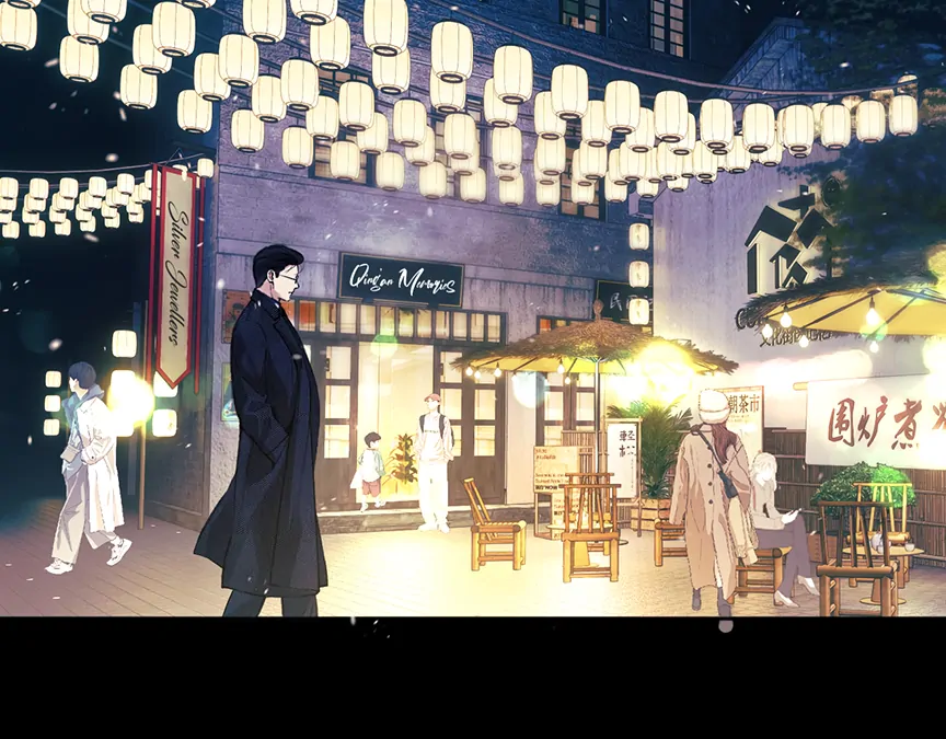 Only for Love Chapter 55 - Page 75