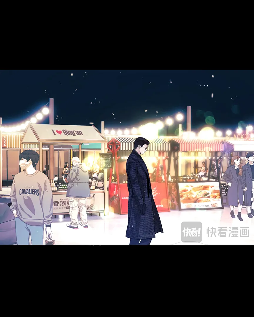 Only for Love Chapter 55 - Page 76