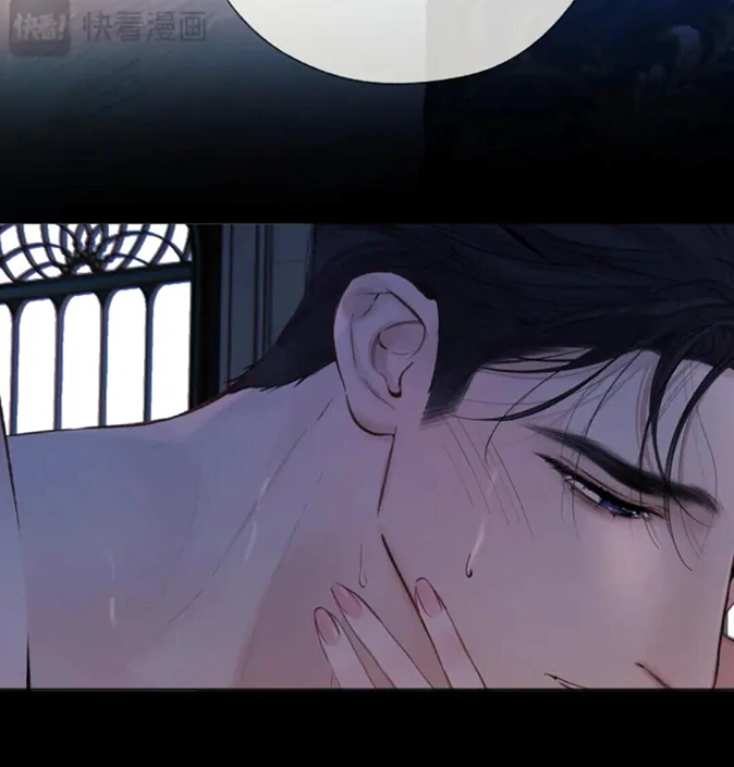 Only for Love Chapter 56.5 - Page 91