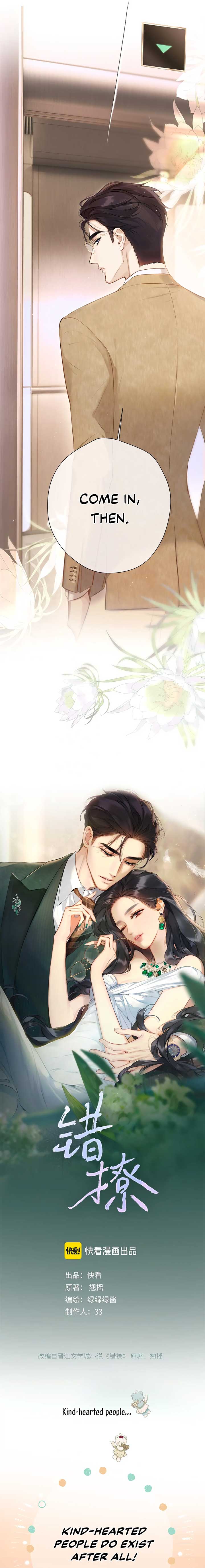 Only for Love Chapter 6 - Page 3