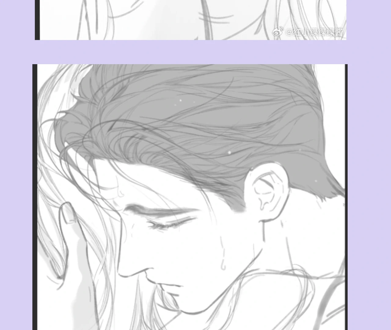 Only for Love Chapter 61.5 - Page 6