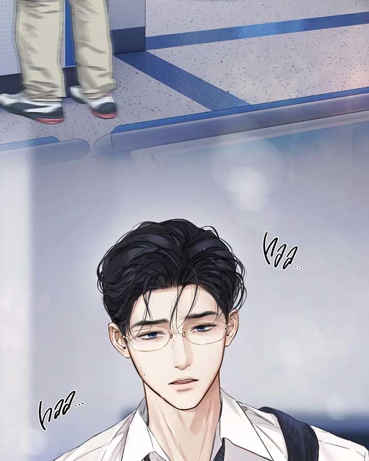 Only for Love Chapter 61 - Page 96