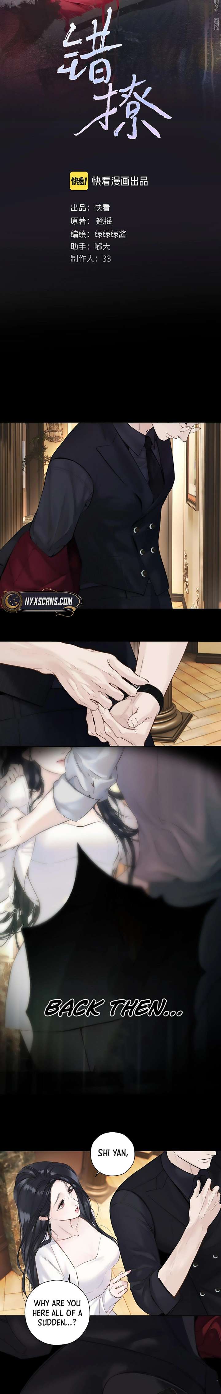 Only for Love Chapter 73 - Page 3