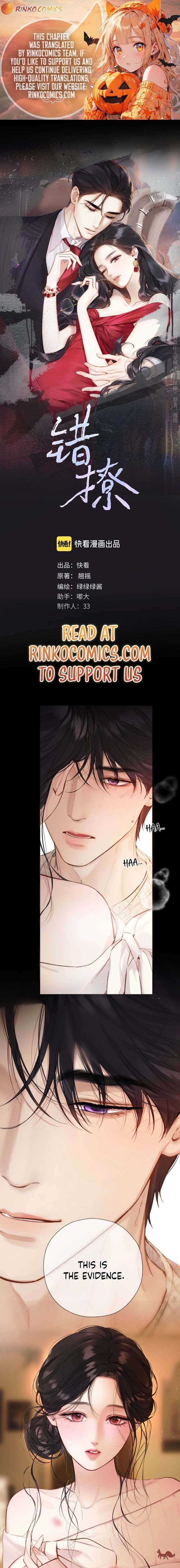 Only for Love Chapter 75 - Page 1
