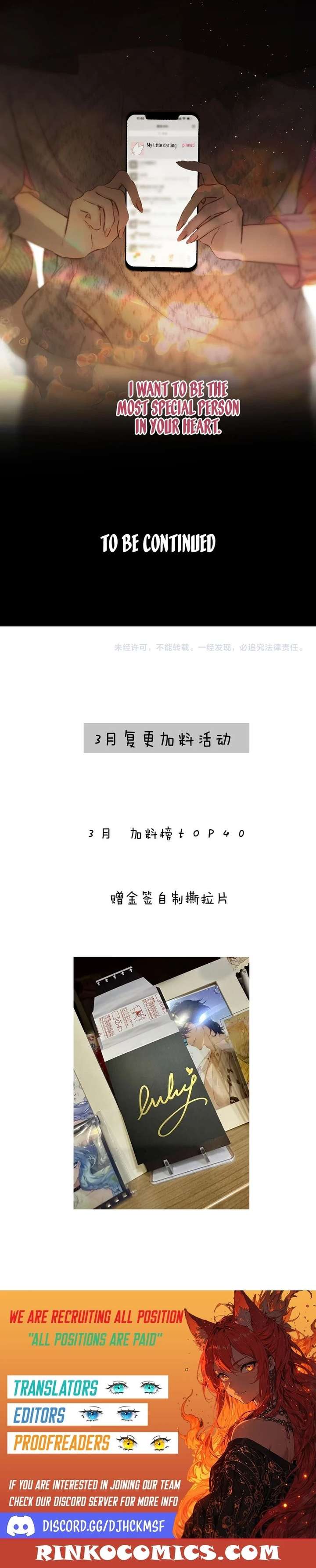 Only for Love Chapter 75 - Page 11