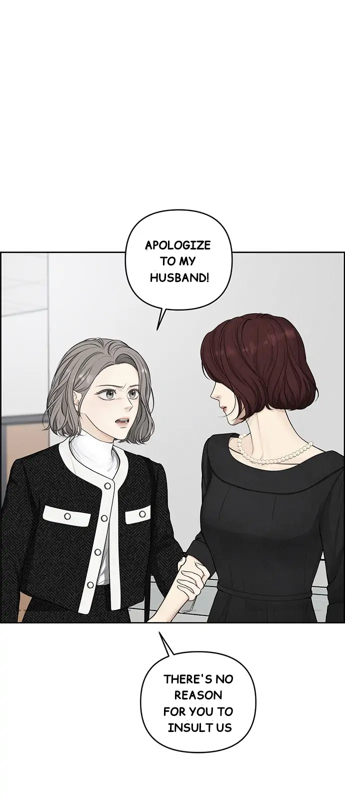 Only Hope Chapter 1 - Page 14