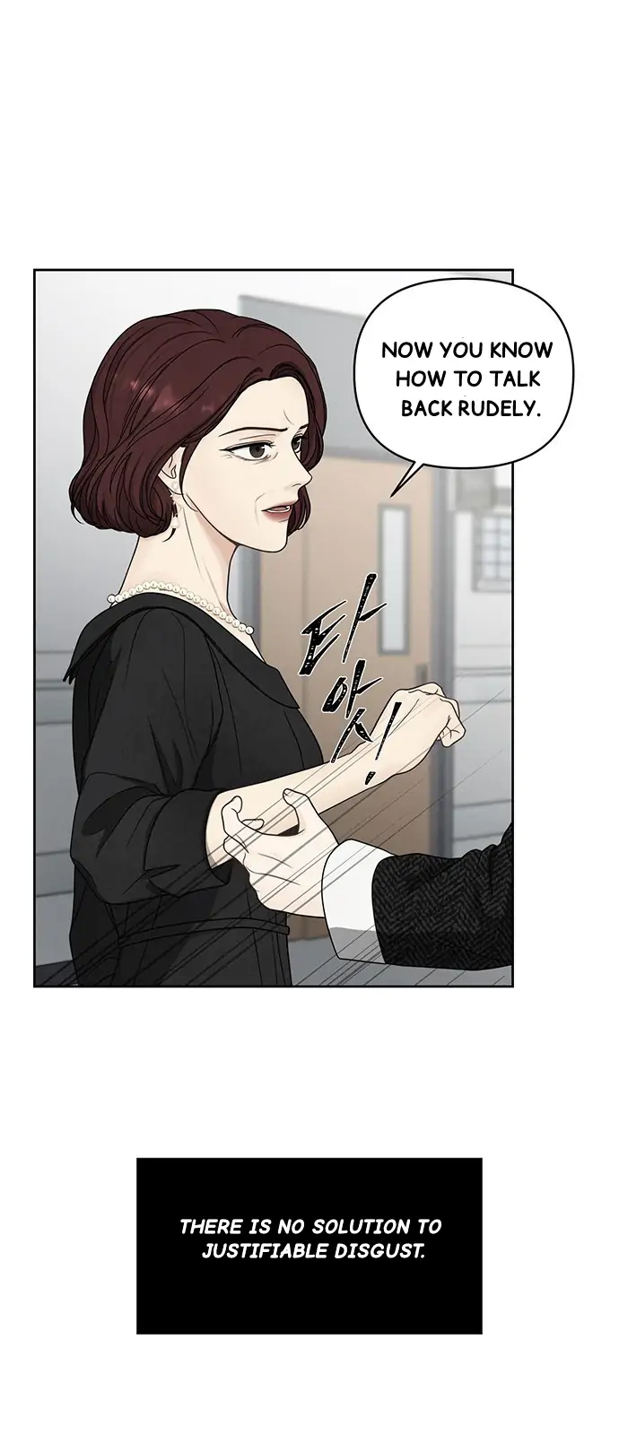 Only Hope Chapter 1 - Page 15