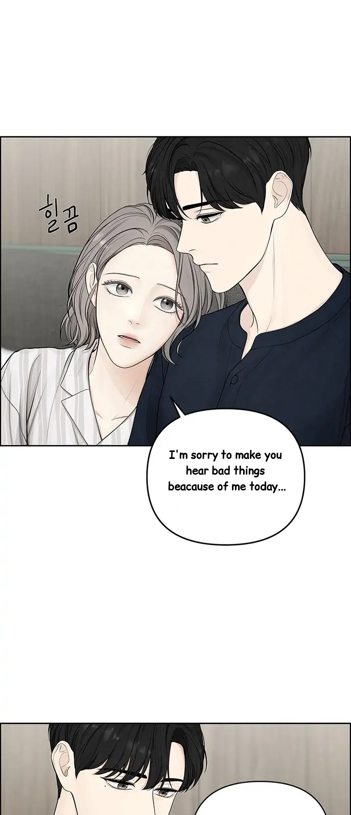 Only Hope Chapter 1 - Page 23