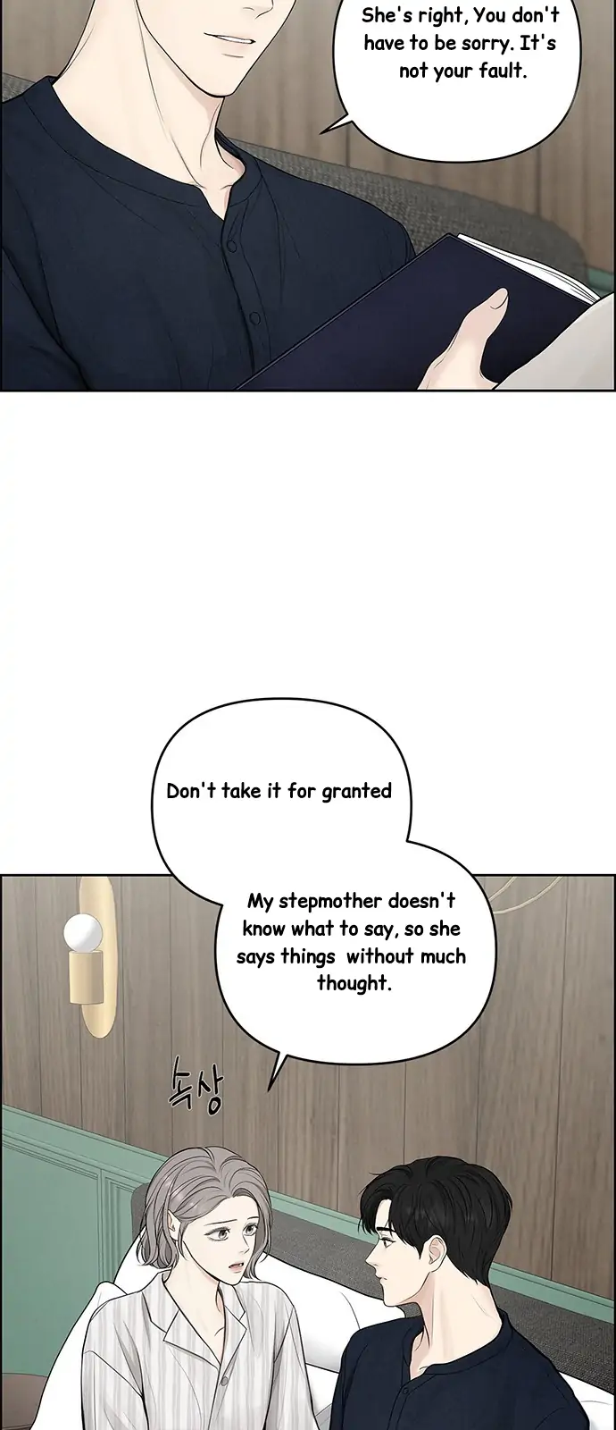 Only Hope Chapter 1 - Page 24