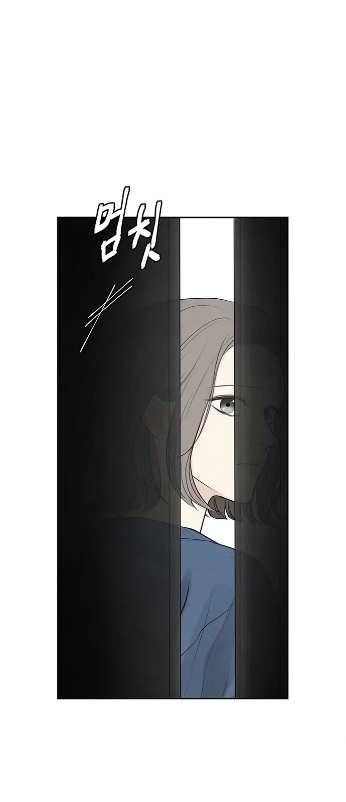 Only Hope Chapter 1 - Page 42