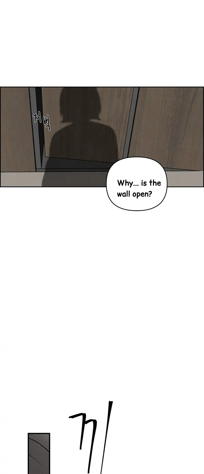 Only Hope Chapter 1 - Page 43