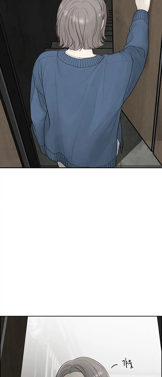 Only Hope Chapter 1 - Page 46
