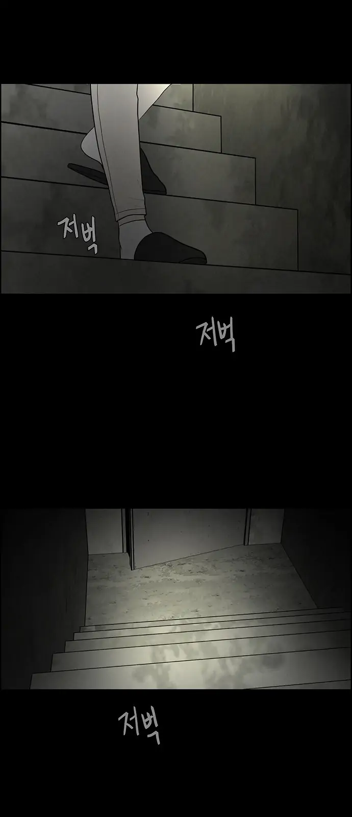 Only Hope Chapter 1 - Page 48