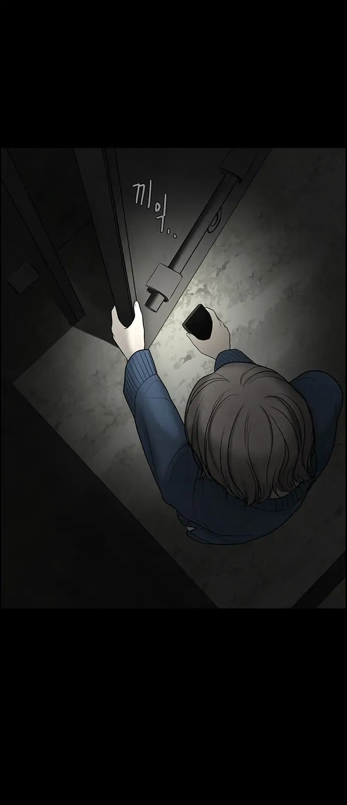 Only Hope Chapter 1 - Page 49