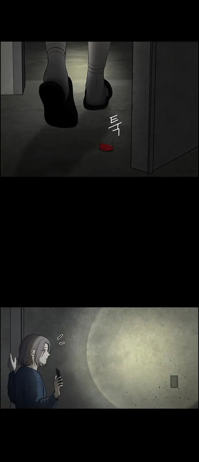 Only Hope Chapter 1 - Page 50