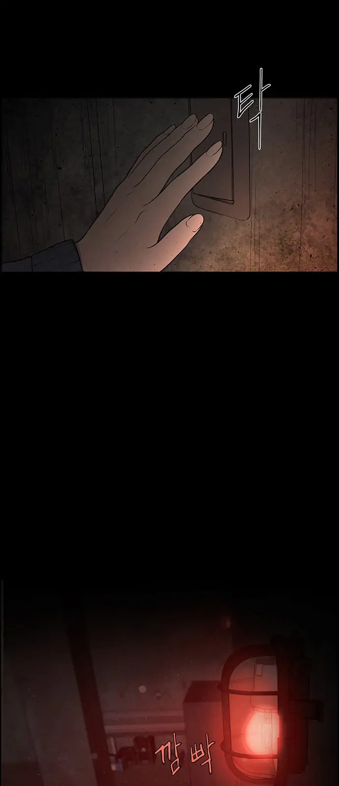Only Hope Chapter 1 - Page 51