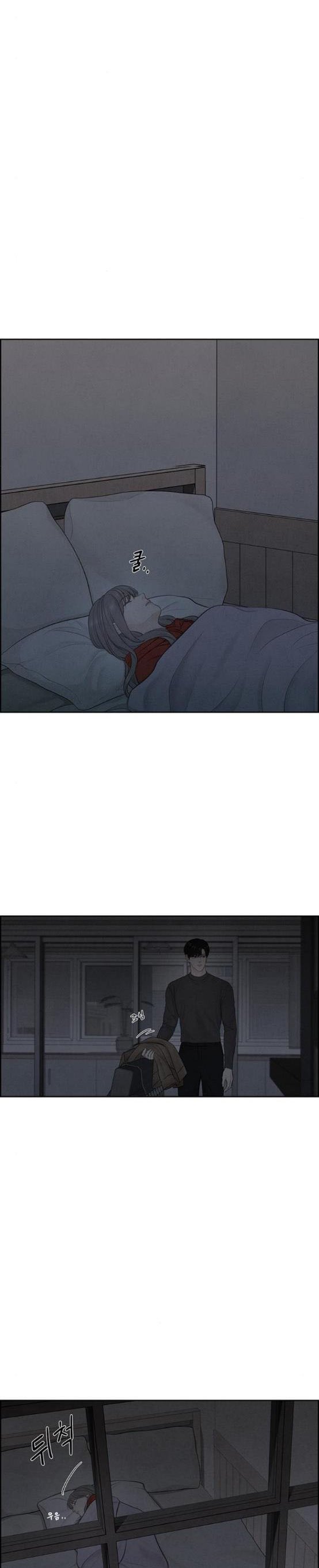 Only Hope Chapter 10.5 - Page 13