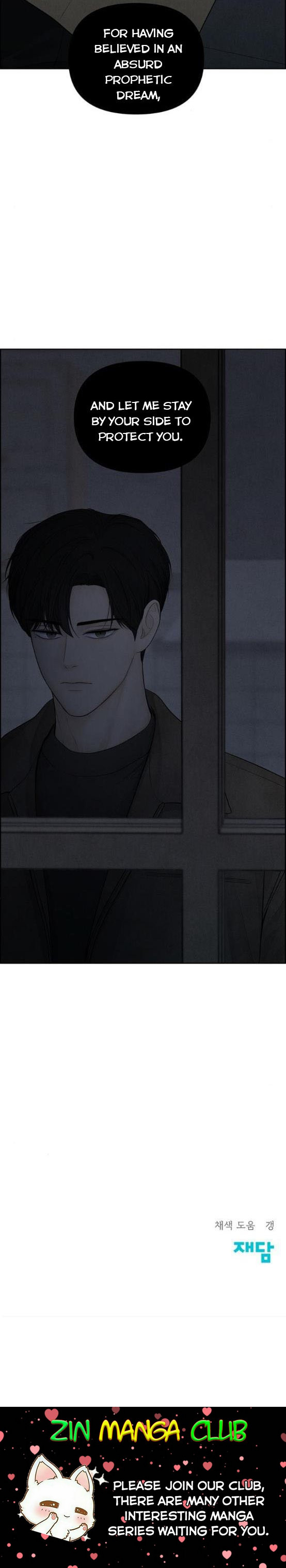 Only Hope Chapter 10.5 - Page 17