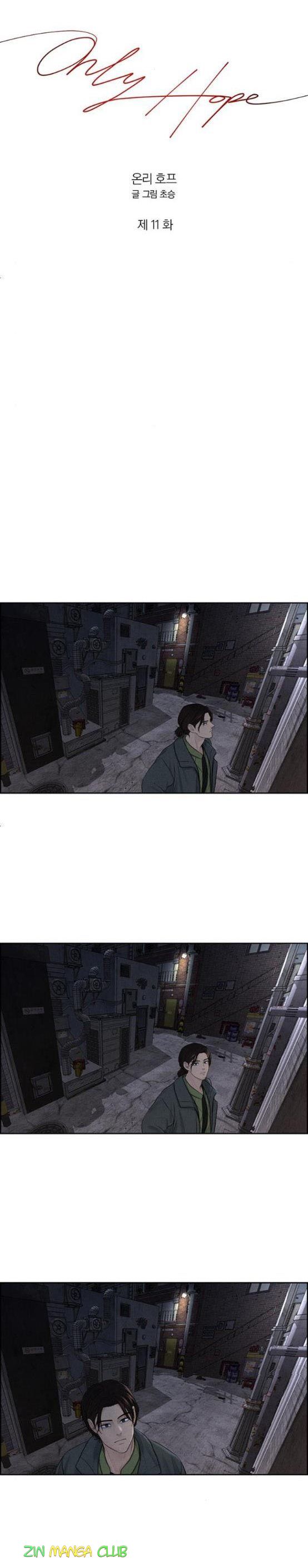 Only Hope Chapter 11 - Page 10