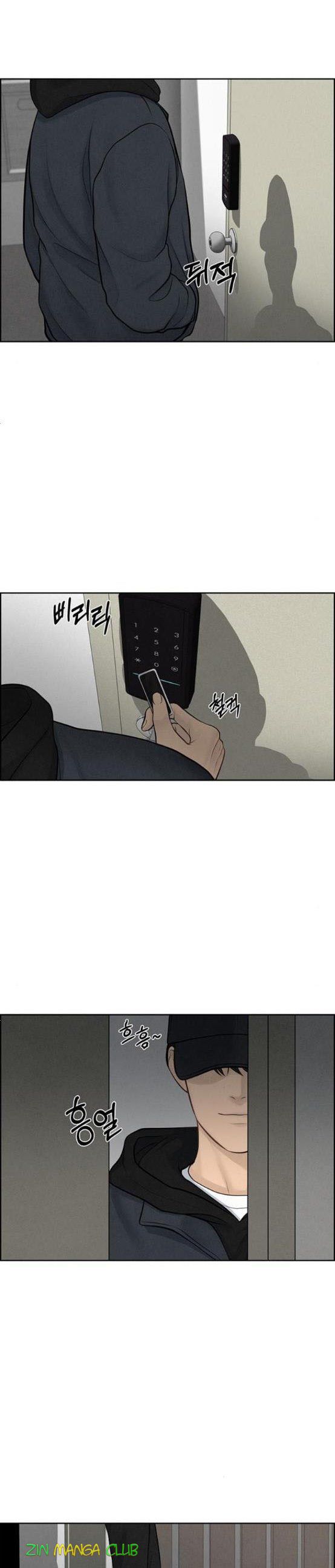 Only Hope Chapter 12.5 - Page 6