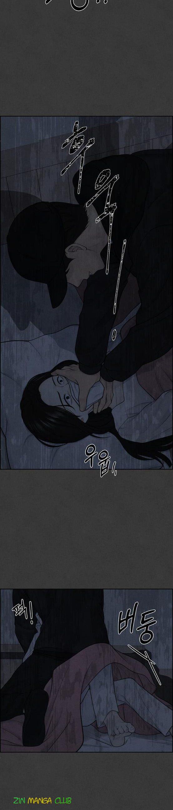Only Hope Chapter 12.5 - Page 8