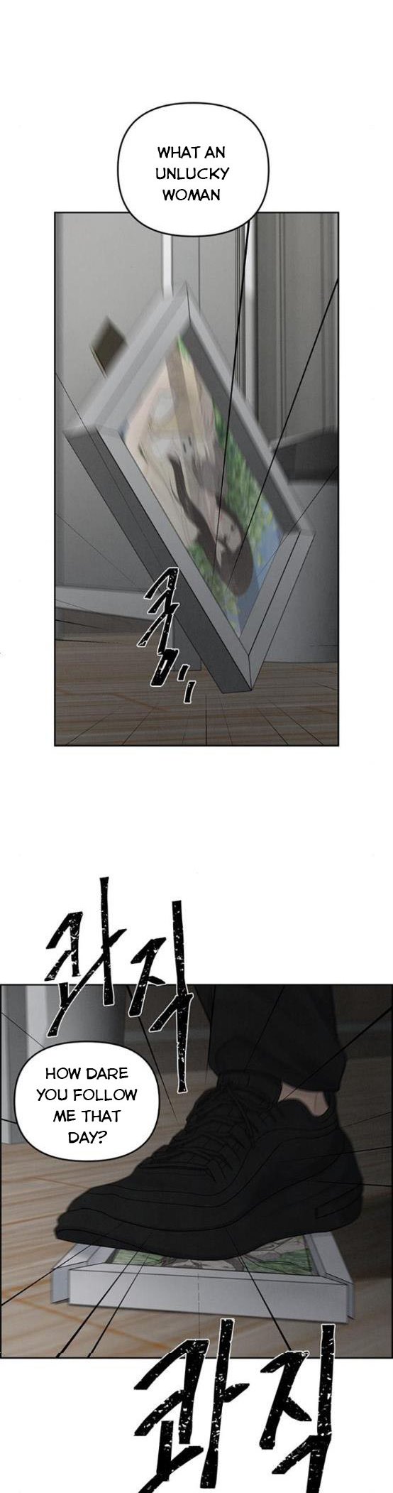 Only Hope Chapter 12.5 - Page 12