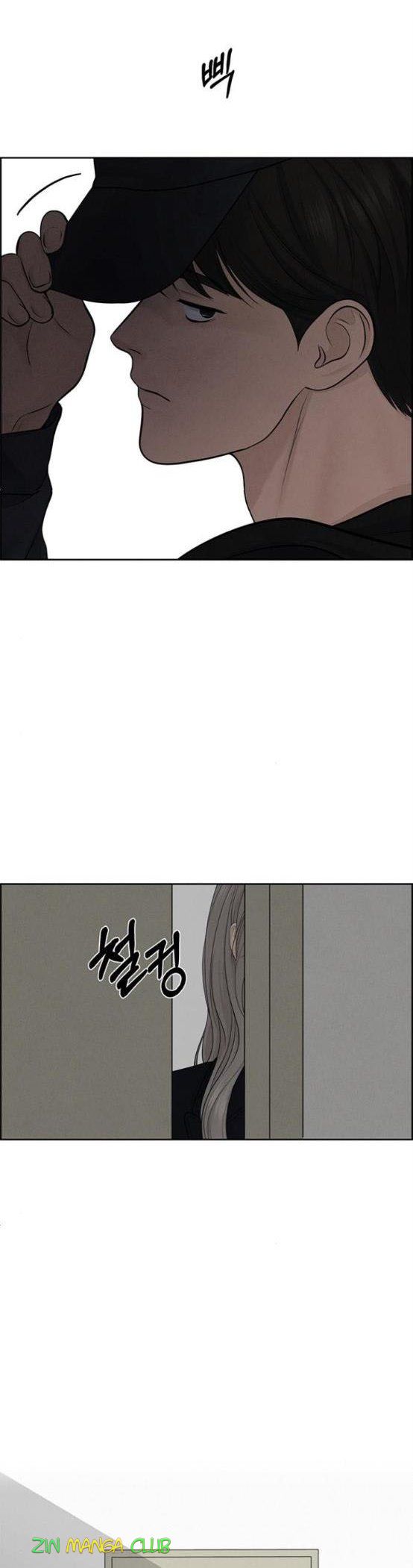 Only Hope Chapter 12.5 - Page 14