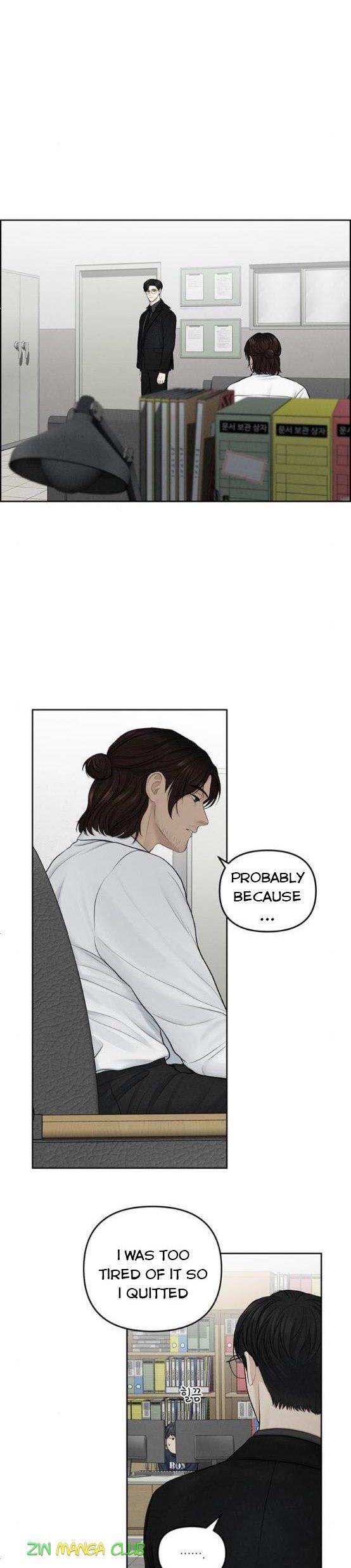 Only Hope Chapter 12 - Page 2