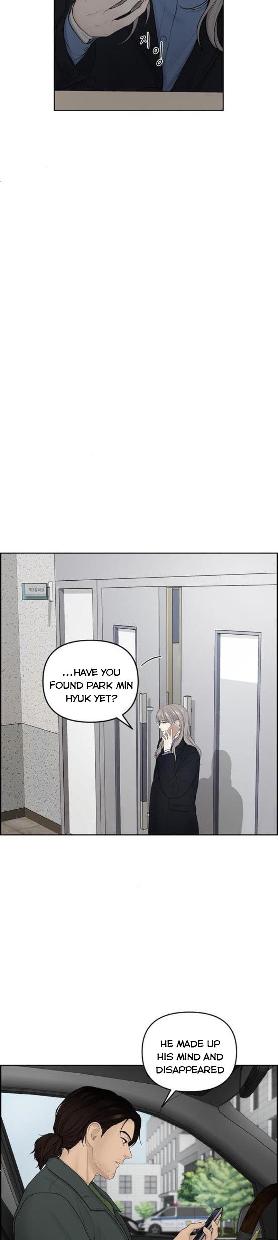Only Hope Chapter 12 - Page 15