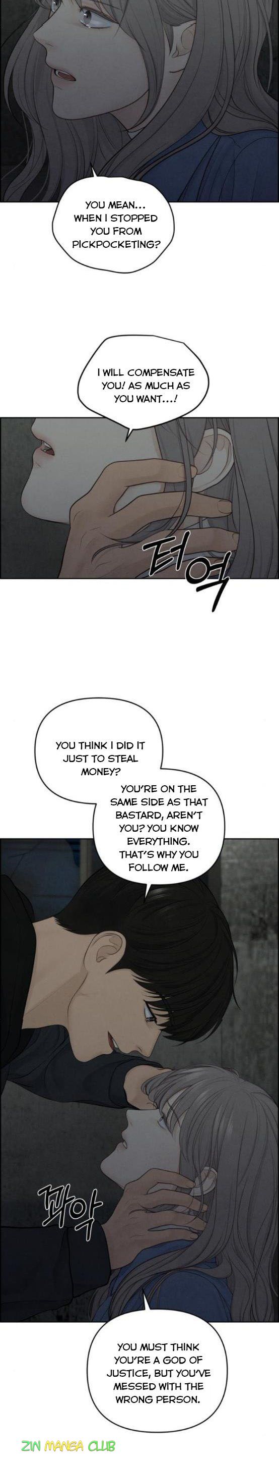Only Hope Chapter 13.5 - Page 4