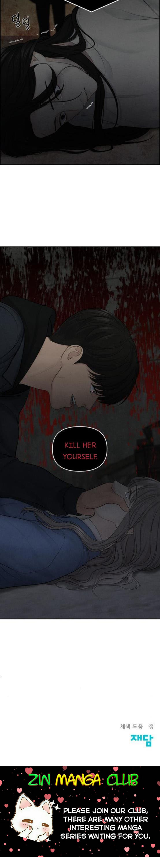 Only Hope Chapter 13.5 - Page 12