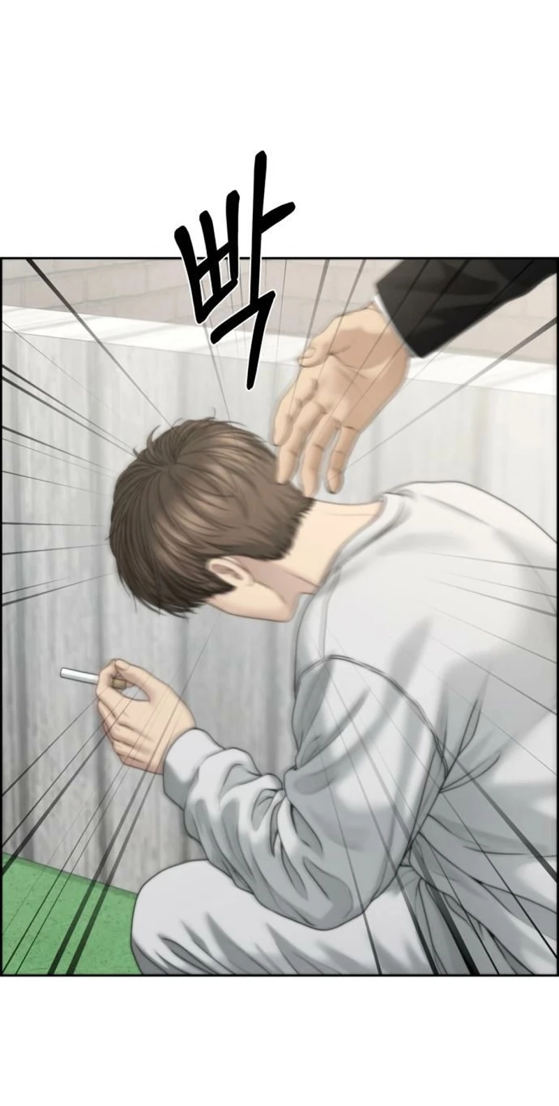 Only Hope Chapter 134 - Page 3