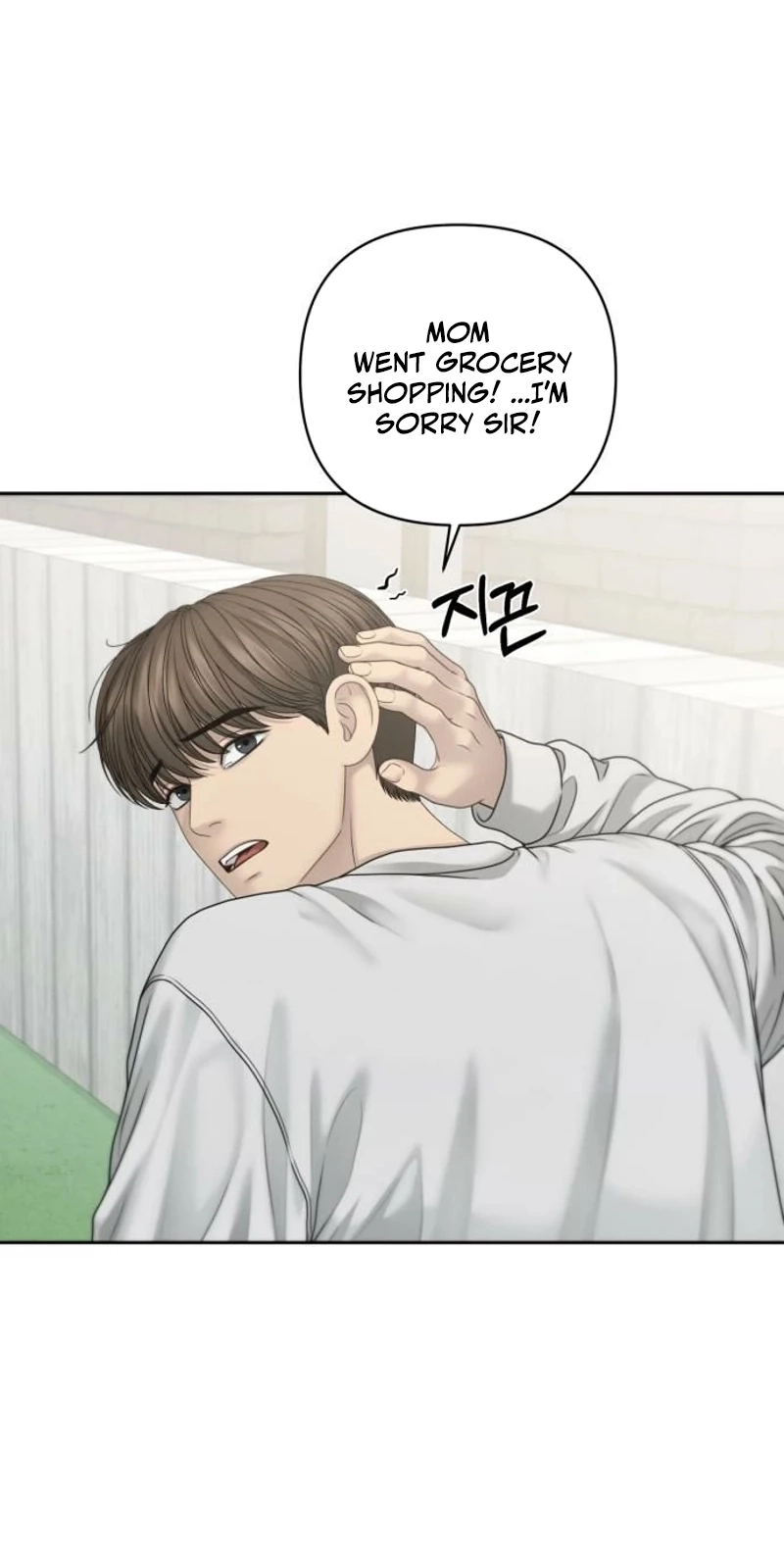 Only Hope Chapter 134 - Page 5