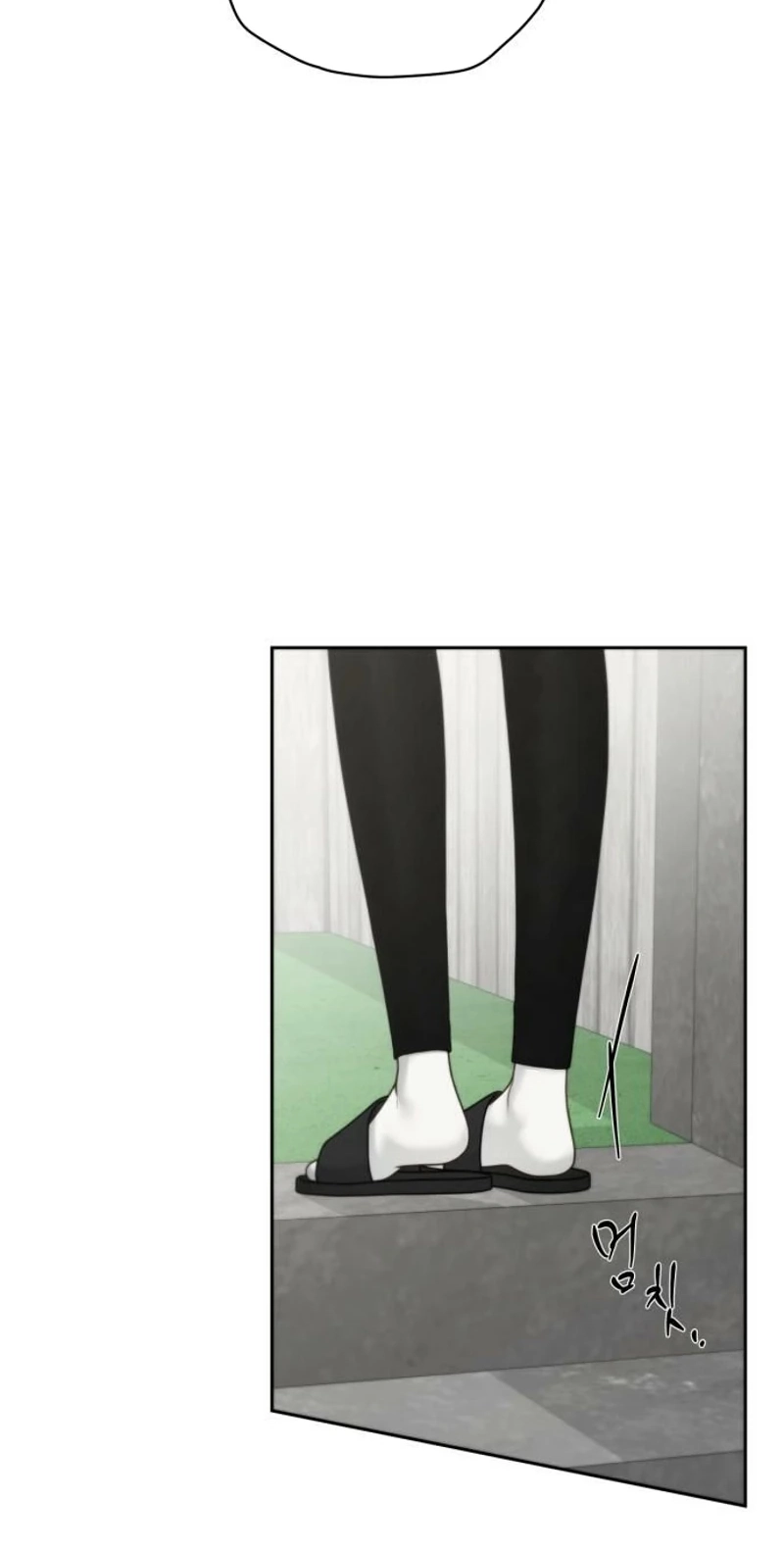 Only Hope Chapter 134 - Page 7