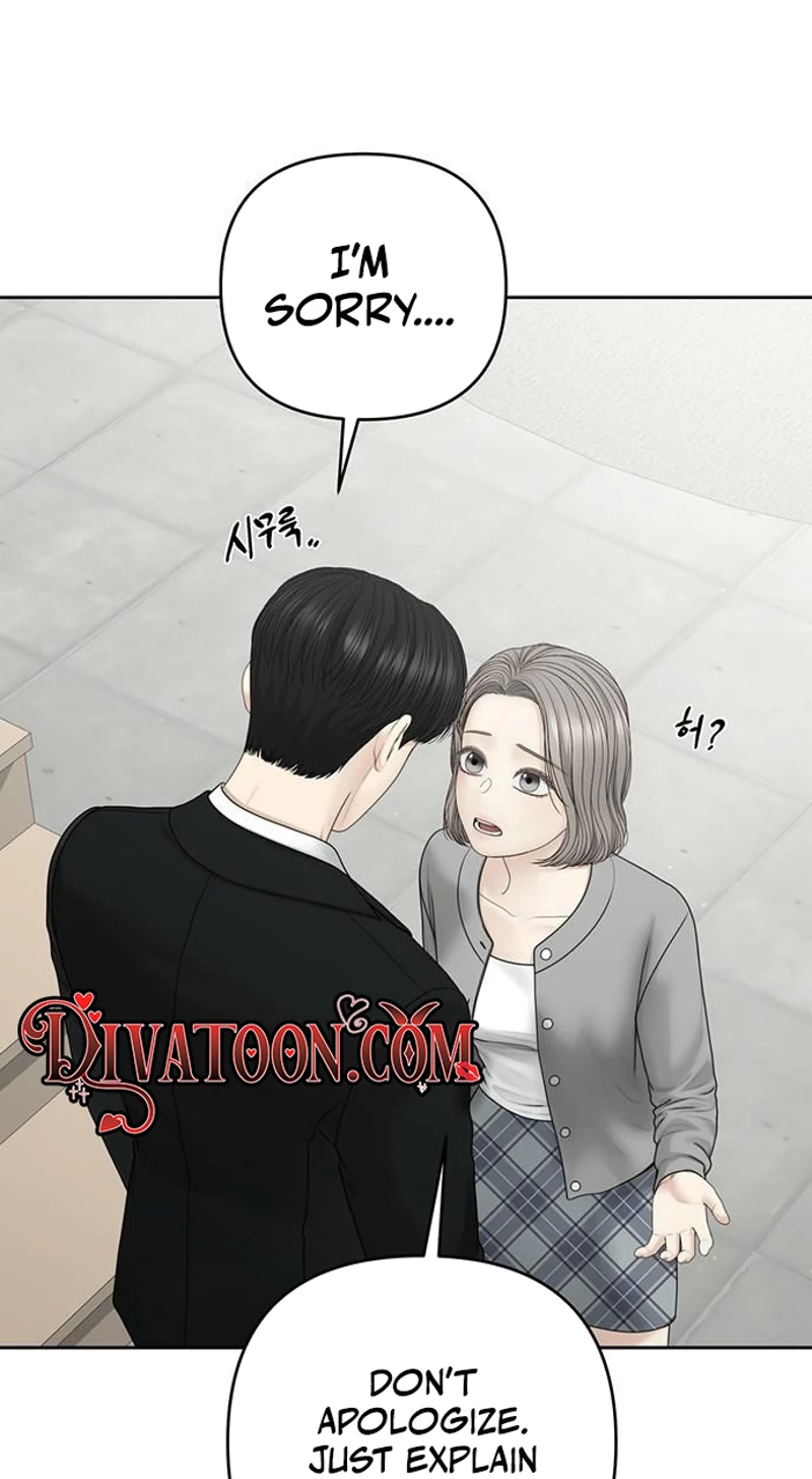 Only Hope Chapter 135 - Page 17