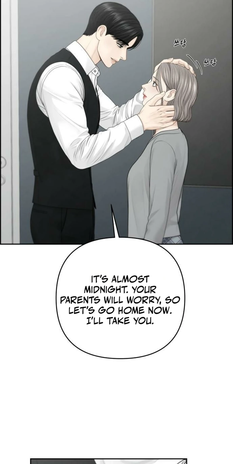 Only Hope Chapter 136 - Page 65