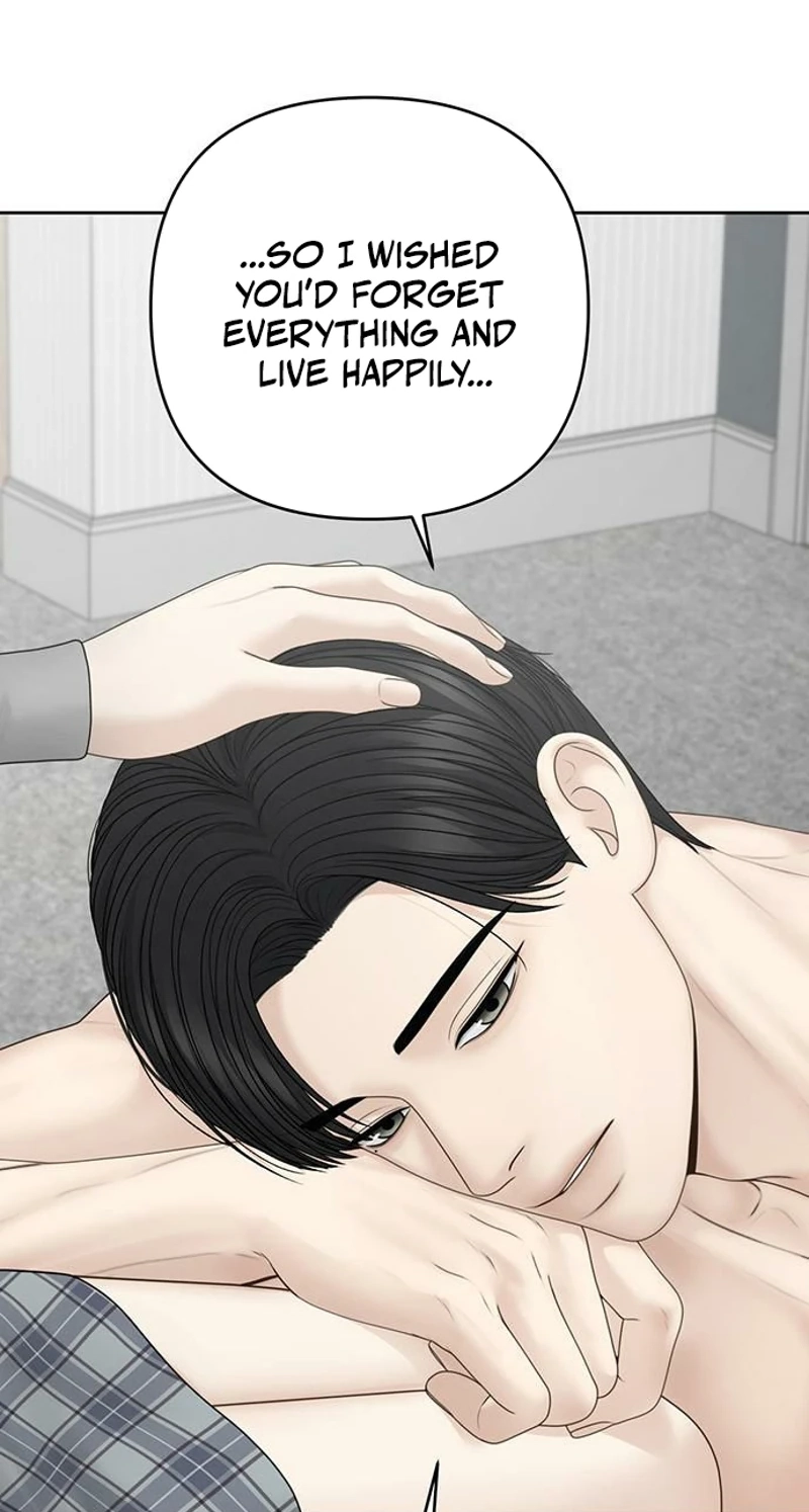 Only Hope Chapter 137 - Page 16