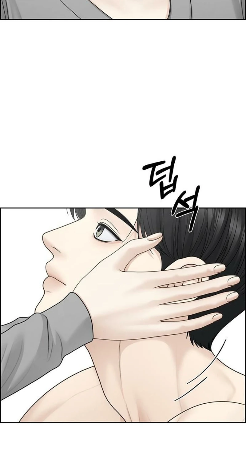 Only Hope Chapter 137 - Page 18
