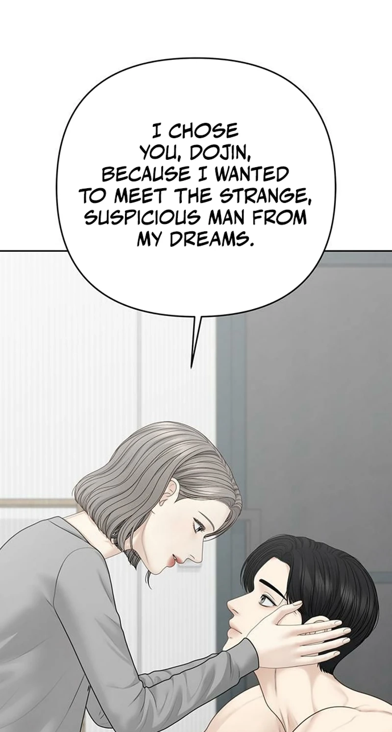 Only Hope Chapter 137 - Page 19