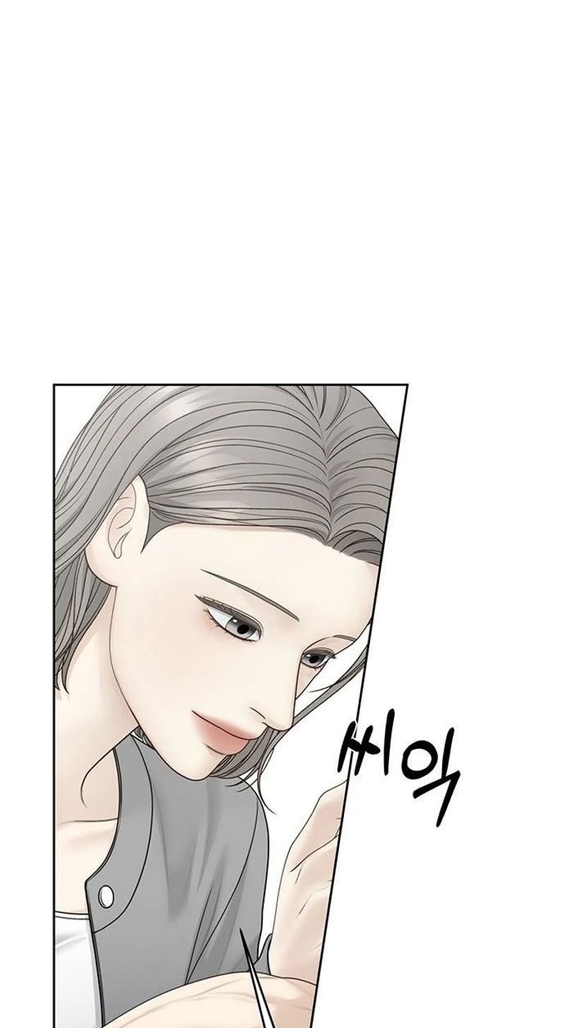 Only Hope Chapter 137 - Page 22