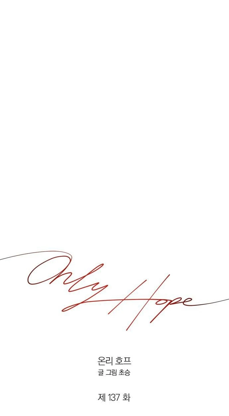 Only Hope Chapter 137 - Page 28