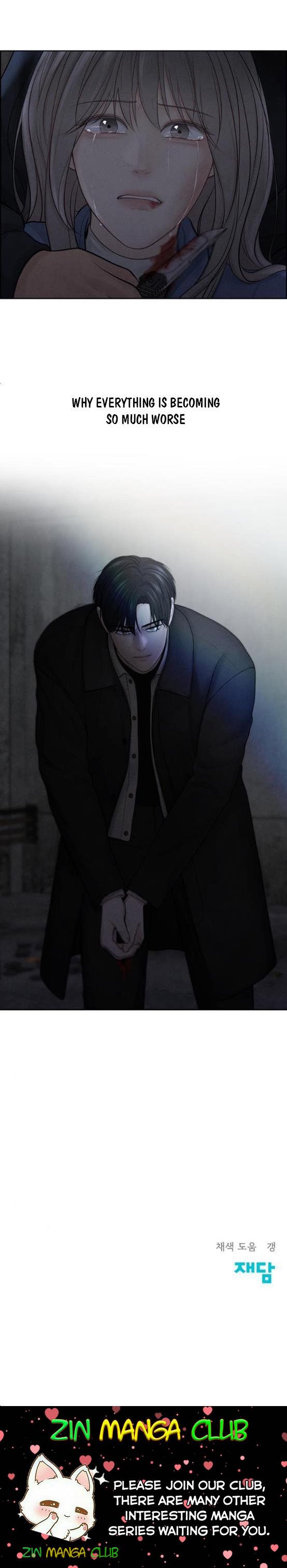 Only Hope Chapter 14.5 - Page 16
