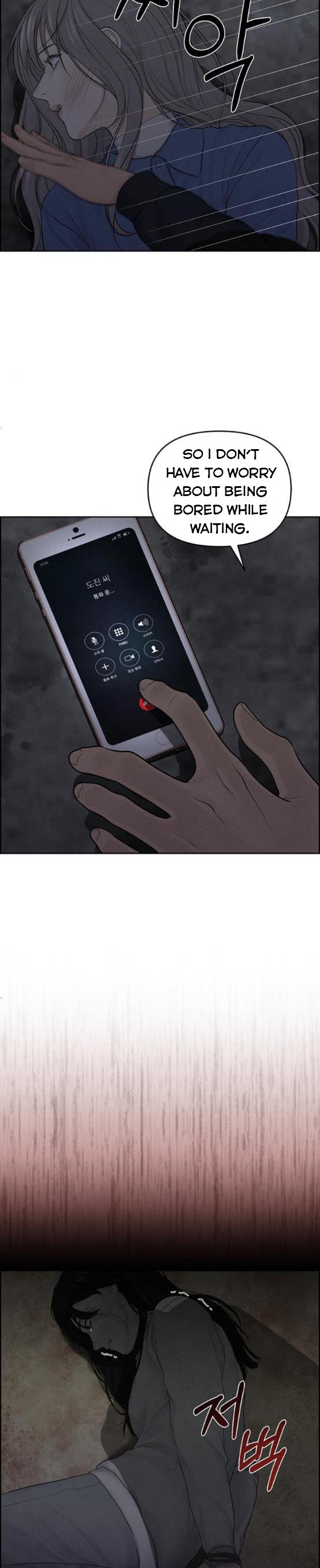 Only Hope Chapter 14 - Page 4