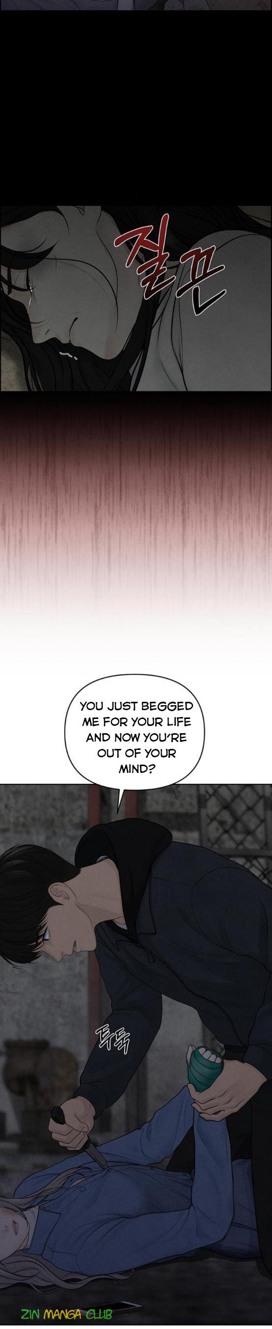 Only Hope Chapter 14 - Page 5
