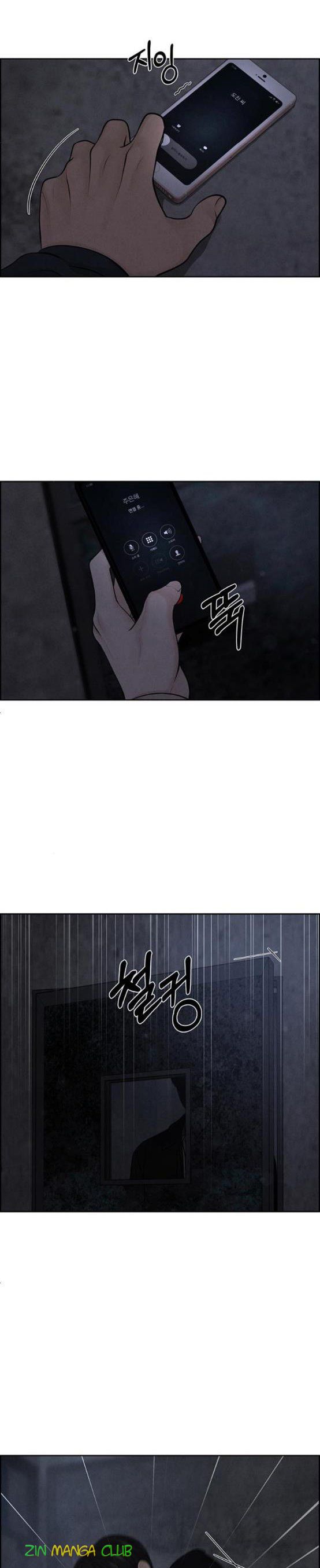 Only Hope Chapter 14 - Page 10