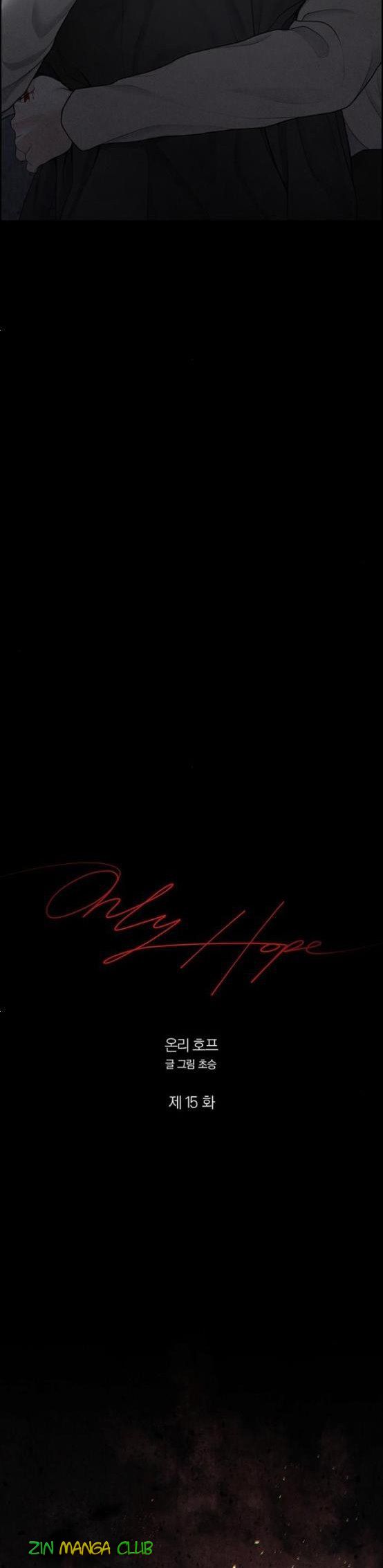 Only Hope Chapter 15.5 - Page 4